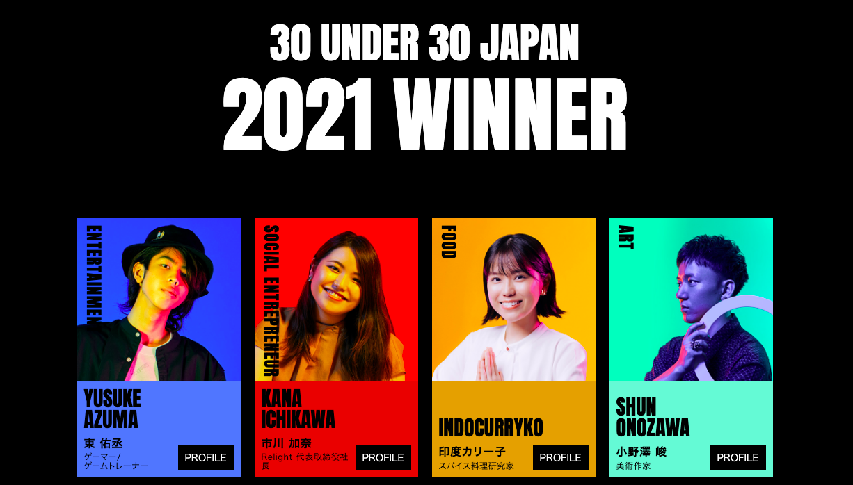 ゲムトレのトレーナーがforbes Japan 日本発 世界を変える30歳未満 30人に選出されました ゲムトレ