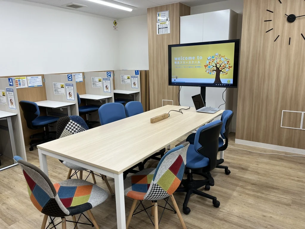 明光フリースクール