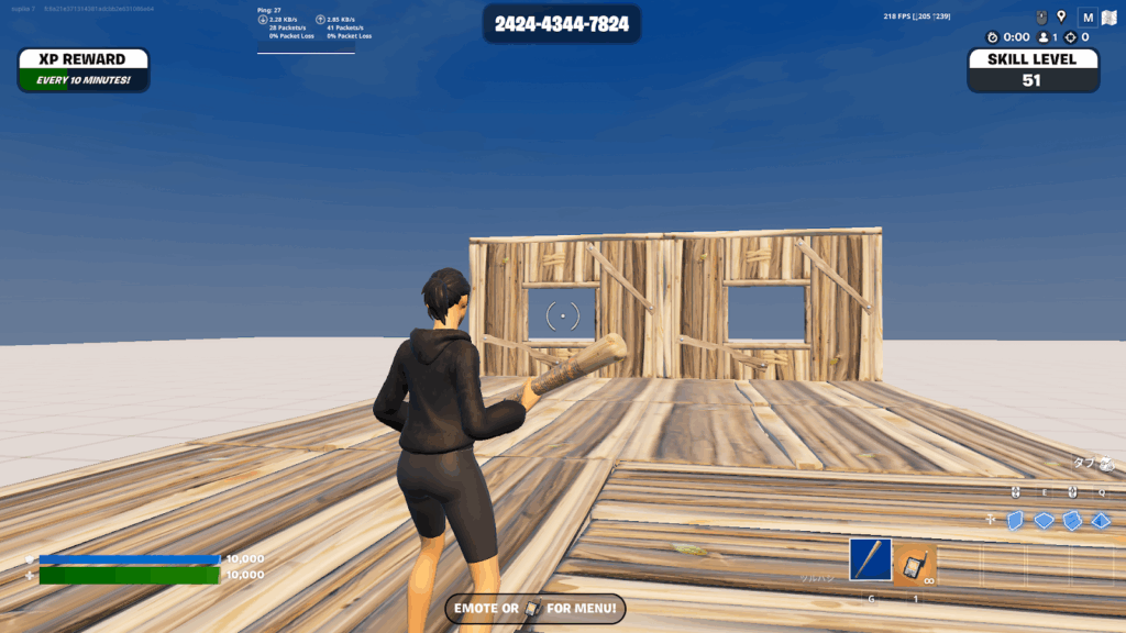 フォートナイト 練習