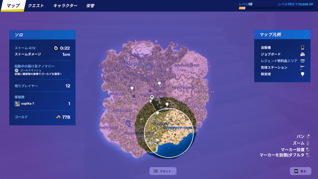 フォートナイト マップ