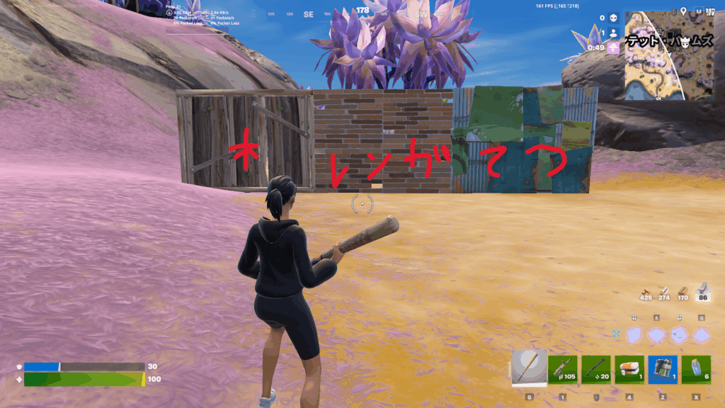 フォートナイト 壁